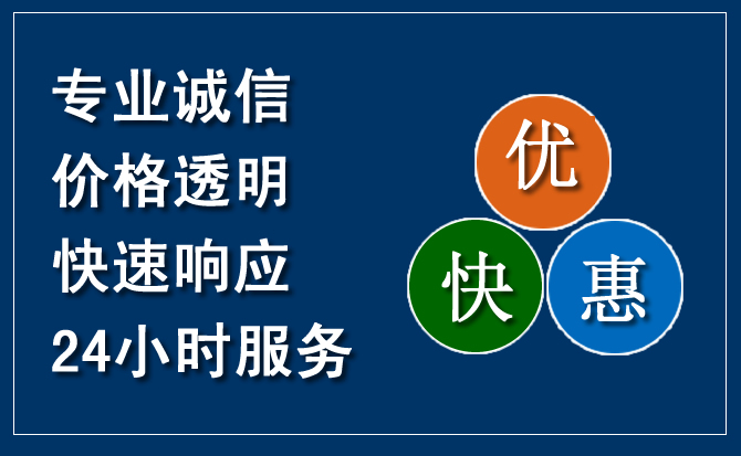 商城汽车救援送柴油